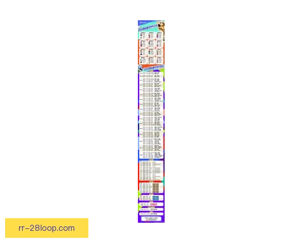 2026世界杯将为所有参赛球员提供个性化健康追踪系统助力比赛表现